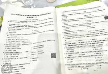 学校教师培训课时表制度 学校教师培训课时表制度怎么写