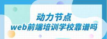 要进互联网公司要学什么技术 进入互联网行业要培训吗