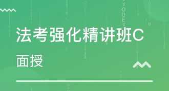 法律培训公司 法律培训公司市场前景介绍范文大全