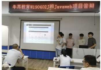 广东线下it培训报价 广东线下it培训报价