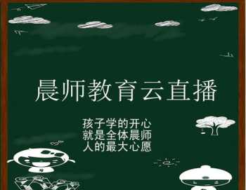 互联网+培训模式 互联网培训模式与传统模式