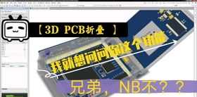 凡亿pcb设计 凡亿pcb培训线下培训内容