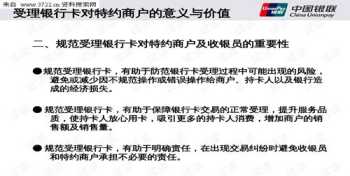 网络销售坑人套路 网络销售真恶心