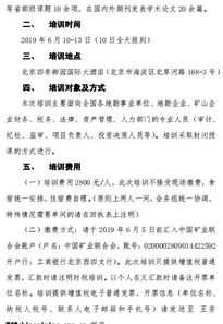 为啥查不了四级准考证号 四级准考证号忘了怎么查询