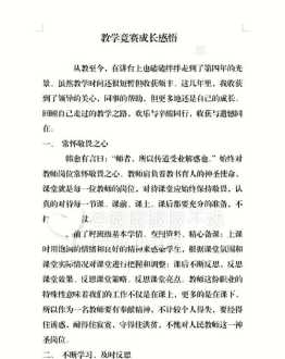 法律英语翻译 法律硕士为什么简称JM