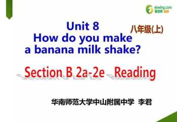 内训师课件点评怎么写 内训师授课评估表