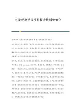 初级会计师资格证报考要求 初级会计师资格证考试要求