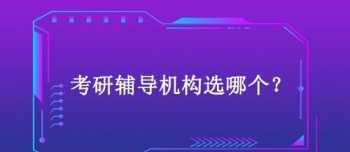 个性化辅导培训机构 个性化辅导怎么写