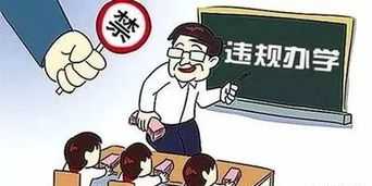 新东方的故事 江西赣南师范大学怎么样