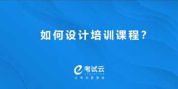 2022年山东初级会计考试会延期吗 山东最好的会计专业的专科学校是哪个学校