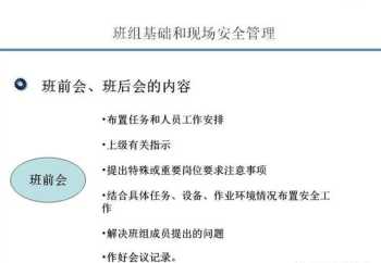 施工管理人员年度教育培训和考核 年度施工管理人员培训记录