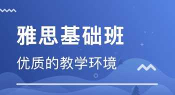 西安高考复读学校哪家好 西安高考补习