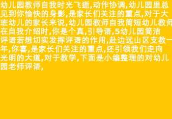 内训师成立文案简短范文 内训师成立文案简短