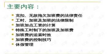 培训内容与培训管理的关系 培训管理和管理培训有什么区别