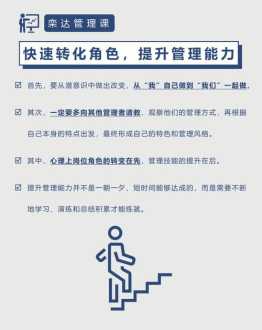 企业经营团队合作的重要性 团队合作企业管理者的职责