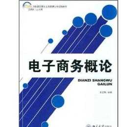 行政管理的个人职业规划 行政管理个人职业生涯规划