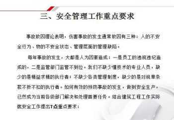 管理人员培训方式有哪些 管理人员培训的方法有哪些?分别有什么优点