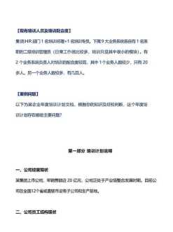 收纳整理师培训课程 收纳整理师培训课件