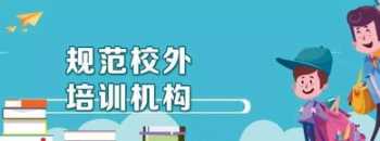 培训机构的培训内容有哪些 培训机构培训内容包括哪些内容