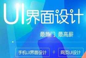 杭州学it 杭州软件开发培训班出来工资一般给多少