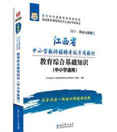 志鼎教育通过率怎么样 志鼎教育