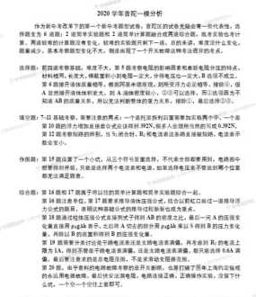 公司内训师领导的讲话稿 公司内训师领导的讲话稿