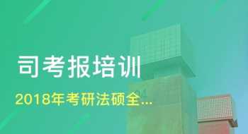 企业法律培训内容有哪些 企业法律培训