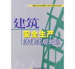 企业法律知识讲解培训 企业法律知识讲解培训心得体会