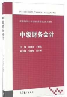 从高级财务管理课程中学到什么 高级财务管理实例视频讲座