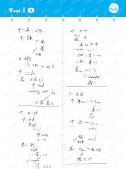 成都郫县希望职业技术学院宿舍有什么 成都郫县希望职业技术学院