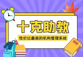 培训机构培训计划方案怎么写 培训机构计划和目标