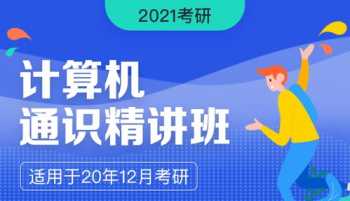 武汉考研培训线下培训机构 武汉考研培训线下