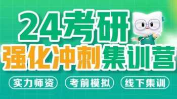 武汉考研培训线下培训机构 武汉考研培训线下