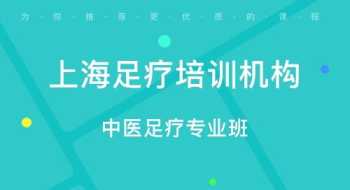 奉贤 企业 奉贤区企业管理者培训学校