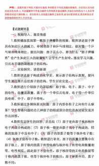 小职员之死 深圳职工丧葬费抚恤金最新规定