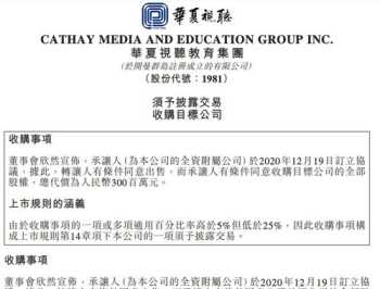 公司入职培训定金能退吗 公司入职培训定金