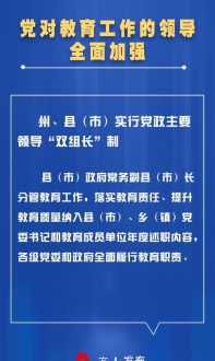 教师培训实现预期目标 教师培训今后工作的具体目标