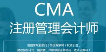 财鑫CMA线下培训怎么样 财鑫cma线下培训怎么样啊