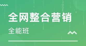 互联网运营培训靠谱吗 互联网运营管理培训