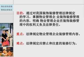 物业档案员工作职责 物业文件档案的培训内容