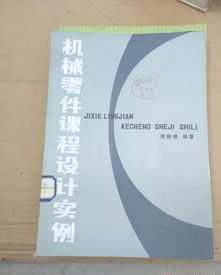 英语词典在线查询 英汉字典怎么查得快