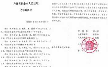 关键绩效指标的定义是什么 关键绩效指标分为