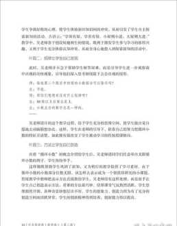 内训师培训心得分享 内训师培训工作总结怎么写