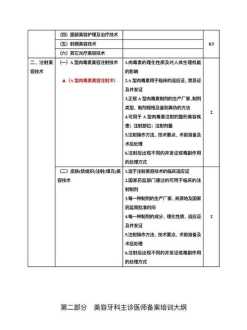 九溪 九溪十八涧古诗全文