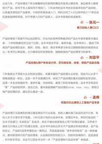 互联网出行培训心得体会 互联网出行是什么意思