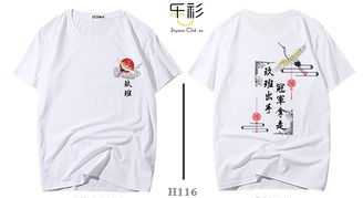 财务服装 财务管理班服logo图案高级