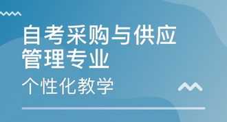 政府采购培训的目标 政府采购培训的目标和内容