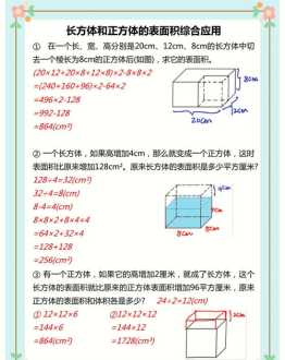 广州数学线下培训 广州数学机构