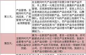 北京英孚英语怎么样 上海英孚教育到底怎么样