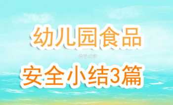 2019安徽中考语文作文怎么写 安徽卷：零分作文。《弯道超车》（有删节）